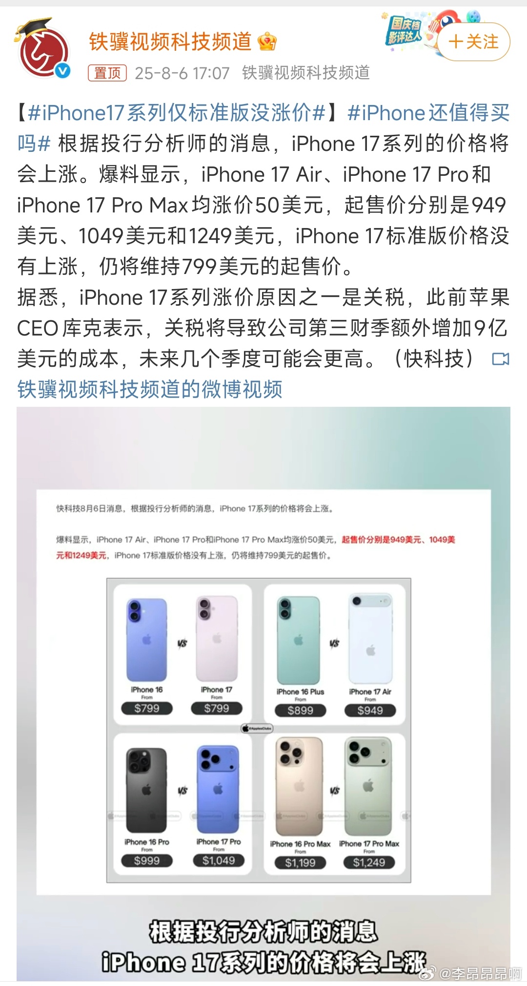 第691页