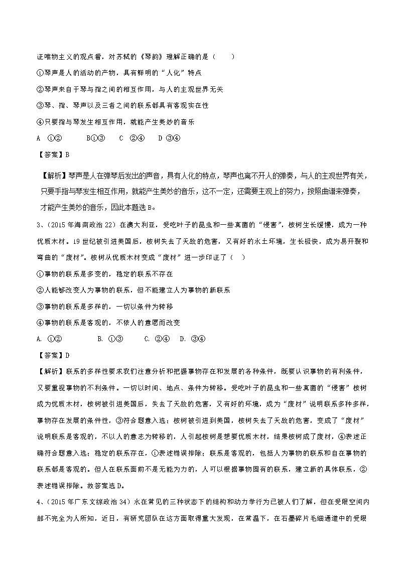 第689页