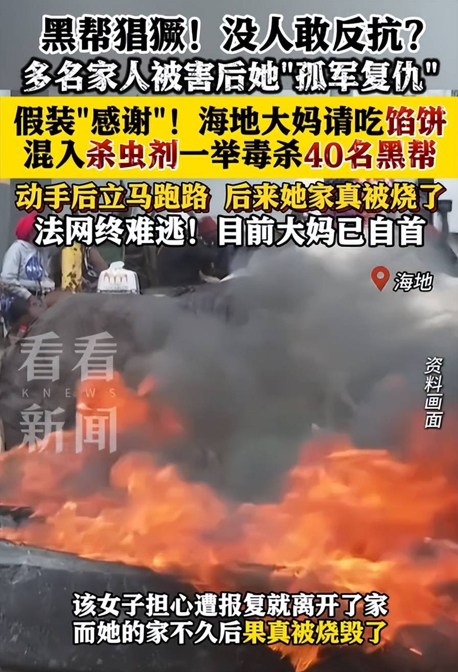 第653页