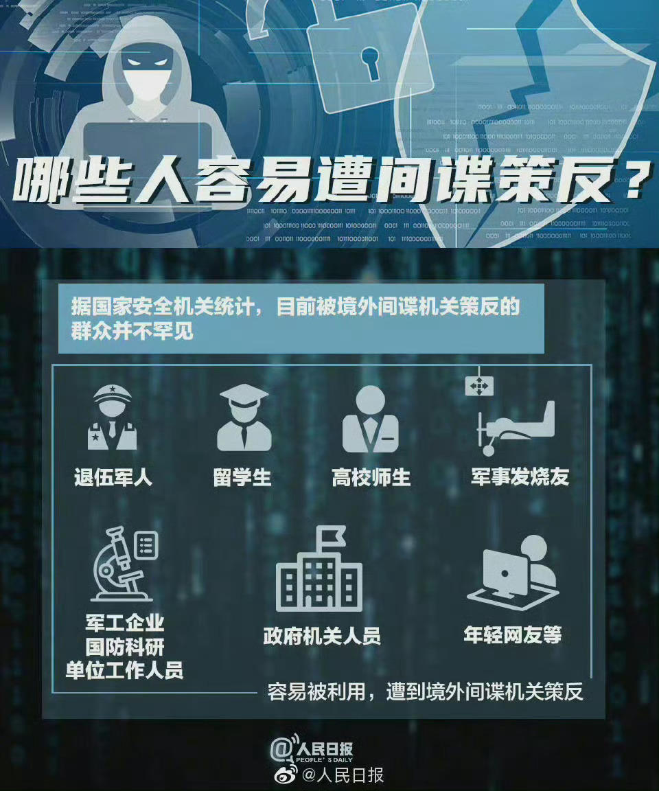 港澳新闻 第104页