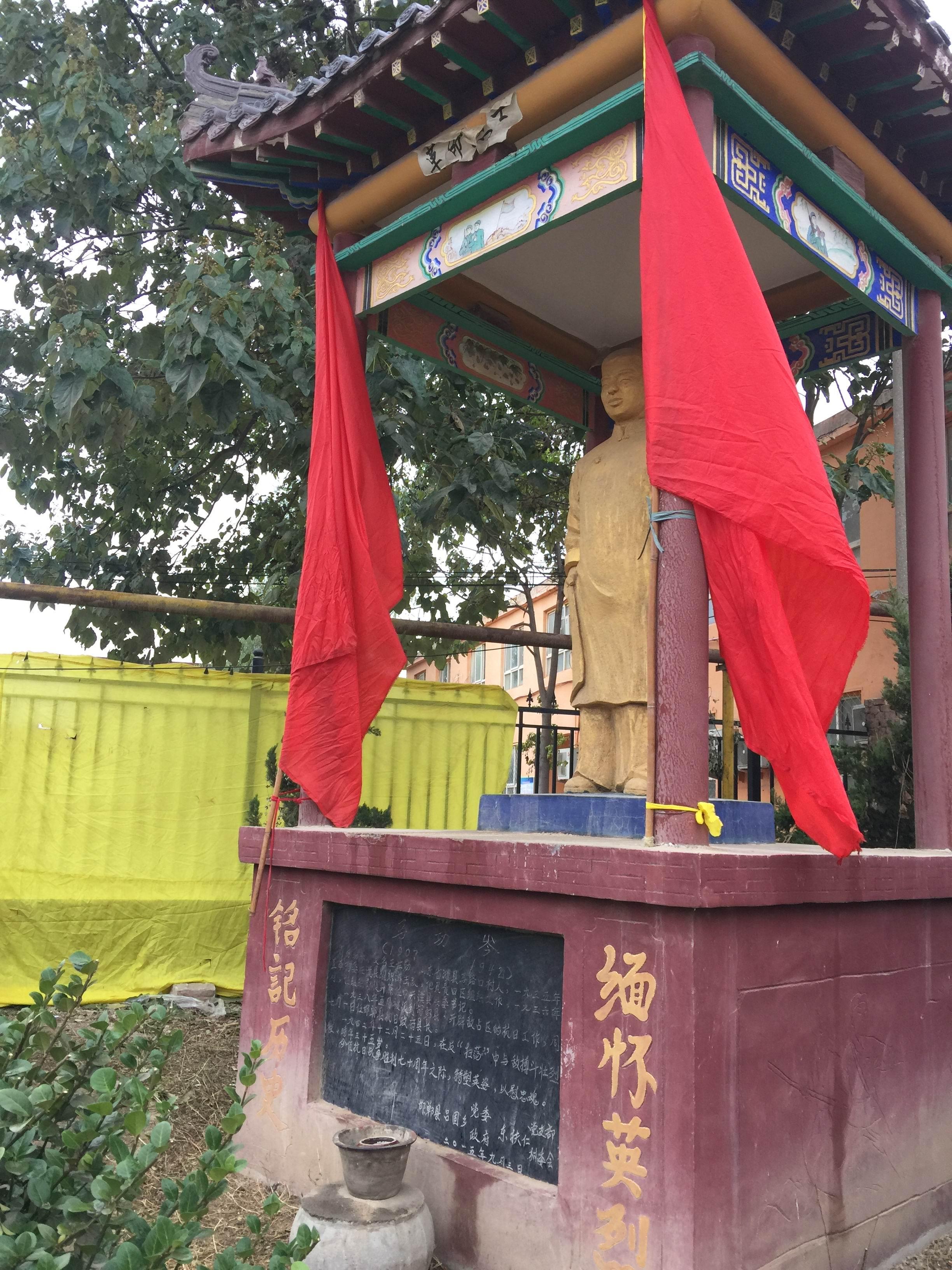 地方新闻 第101页