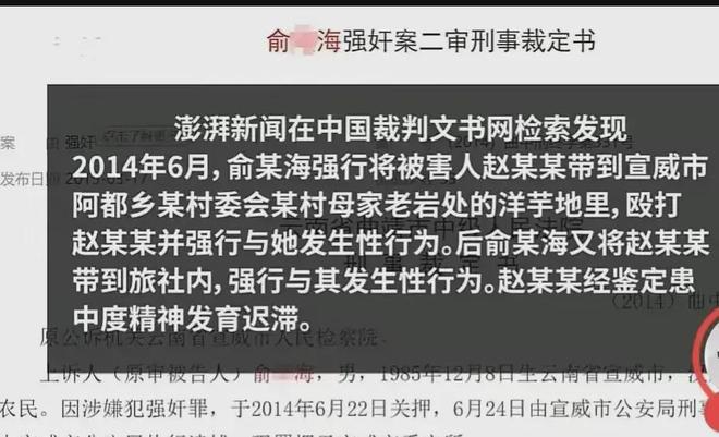 港澳新闻 第99页