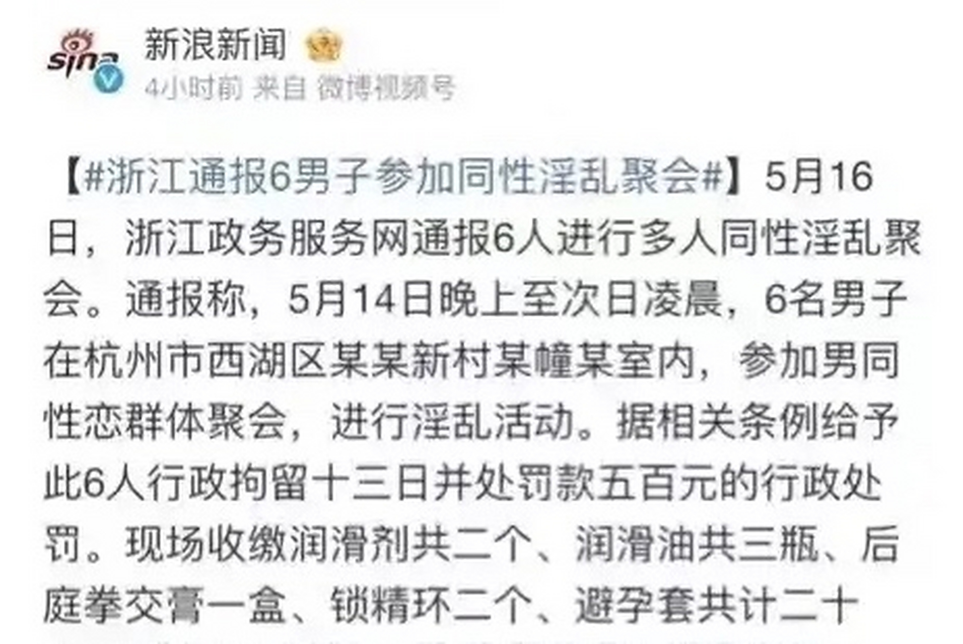 最新资讯 第99页