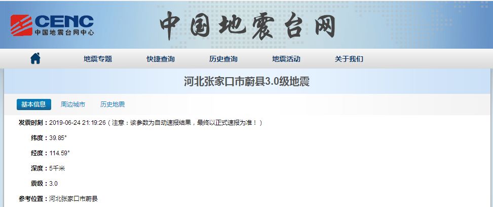 第844页