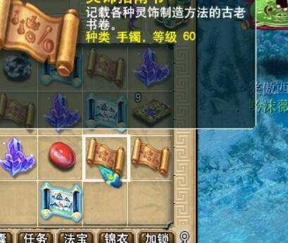 地方新闻 第82页