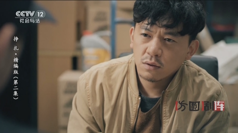 第614页