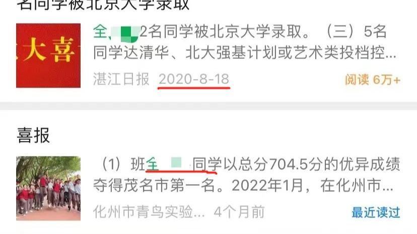 地方新闻 第68页
