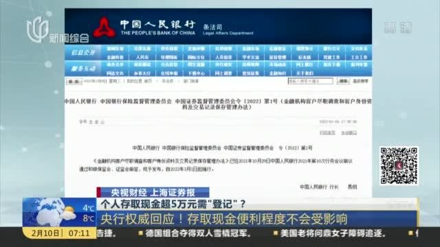 热点生活 第64页
