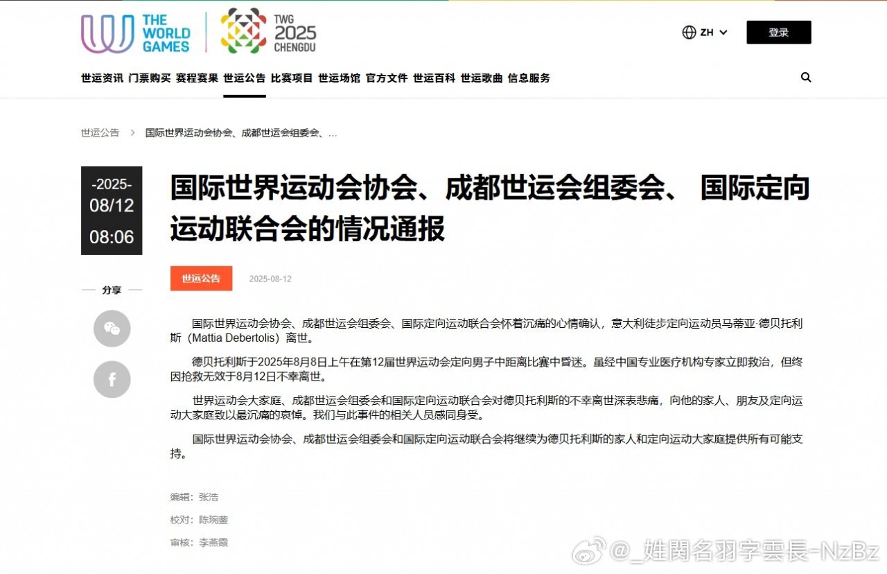 游戏专题 第84页