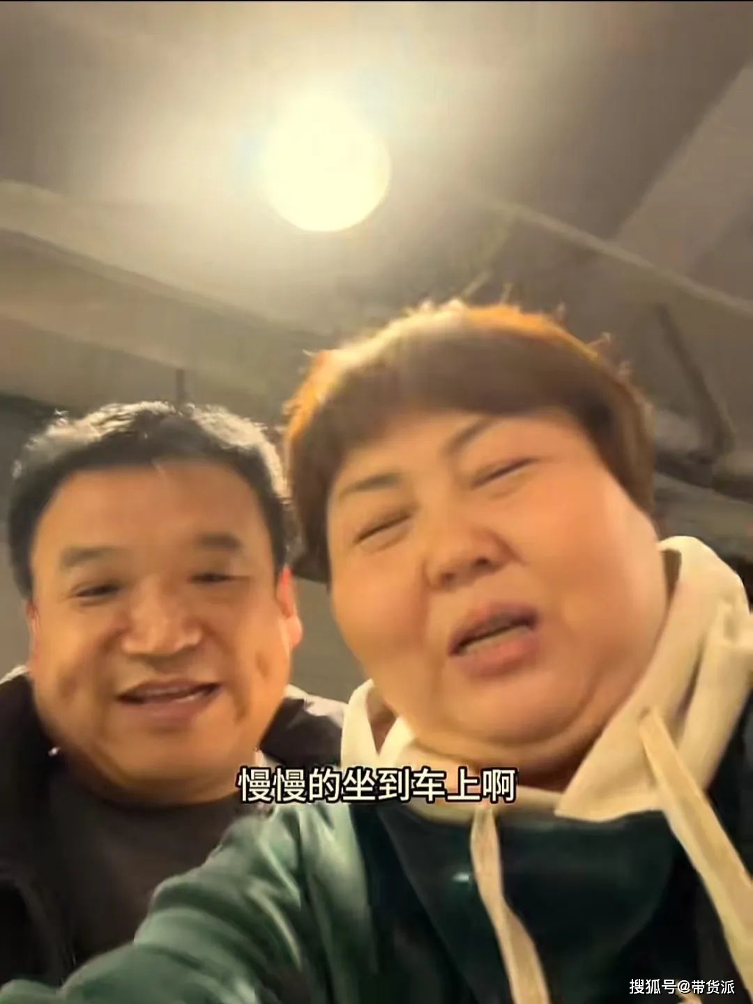 娱乐生活 第43页