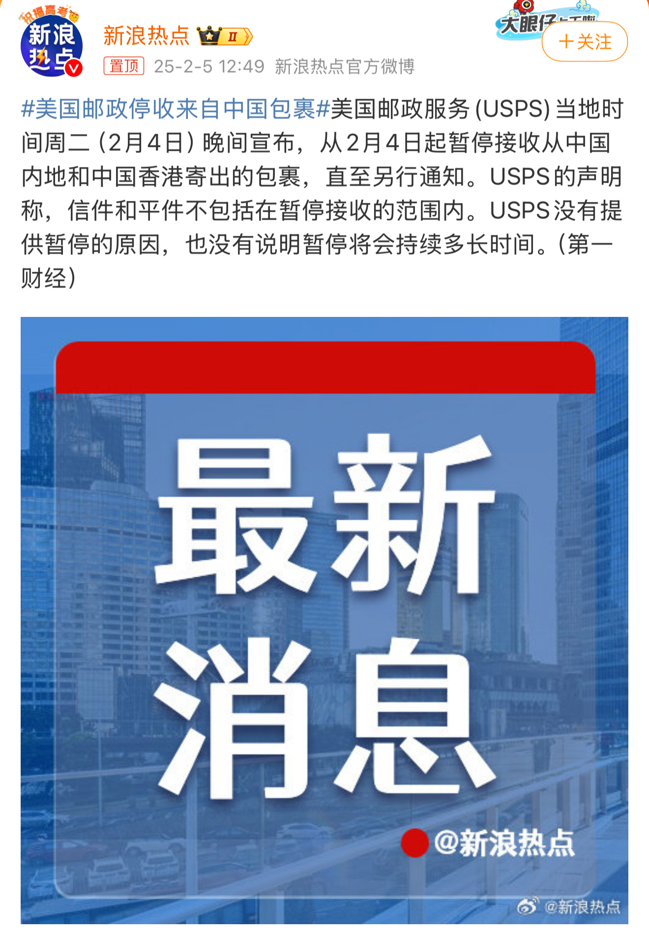 娱乐生活 第41页