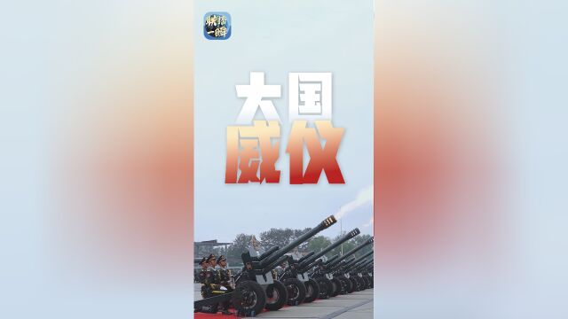 热点生活 第33页