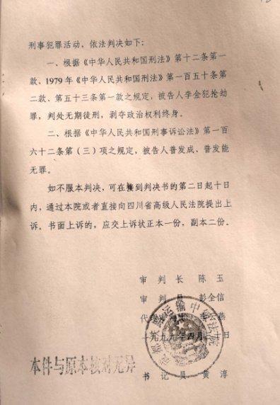 港澳新闻 第29页