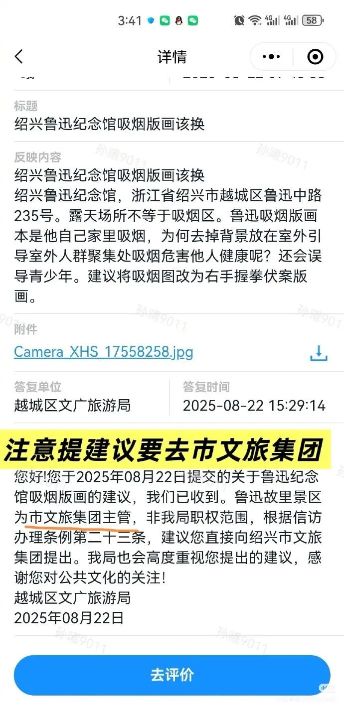 港澳新闻 第25页