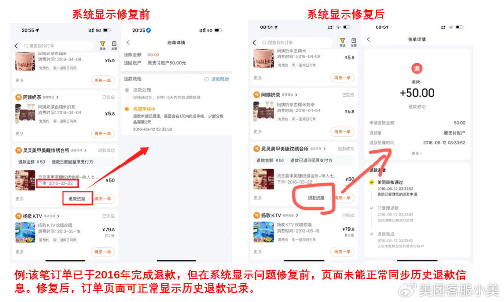 娱乐生活 第29页
