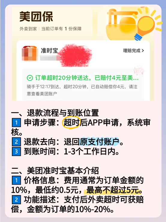 港澳新闻 第23页