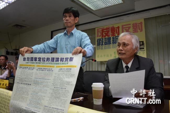 港澳新闻 第20页