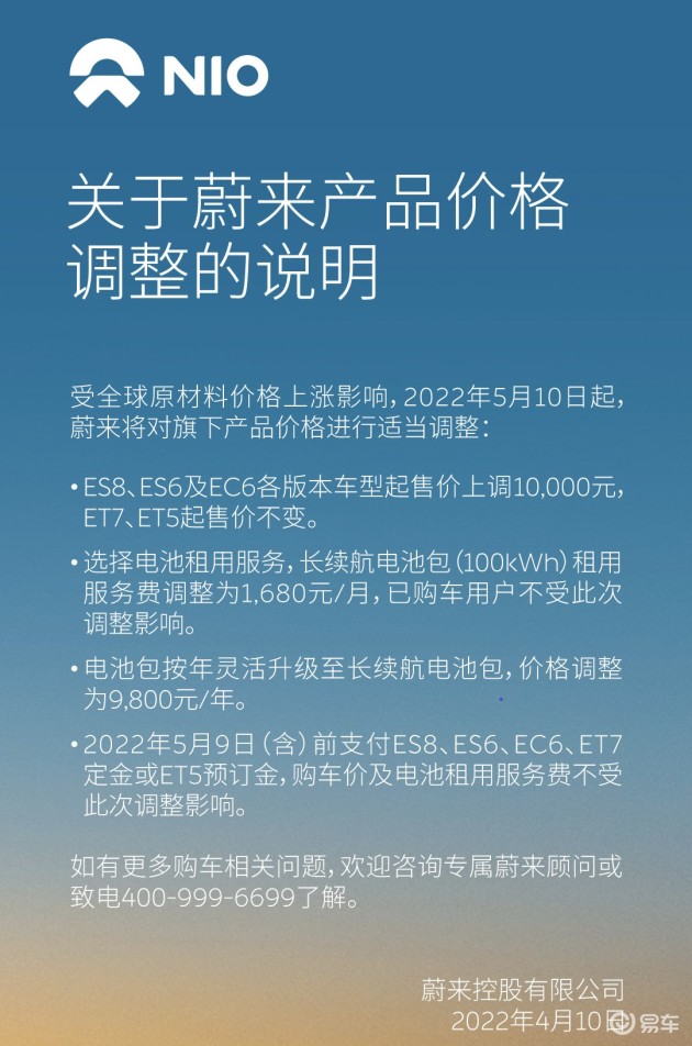 娱乐生活 第19页