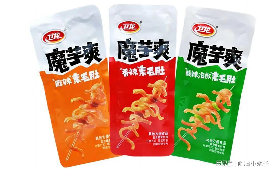 港澳新闻 第8页